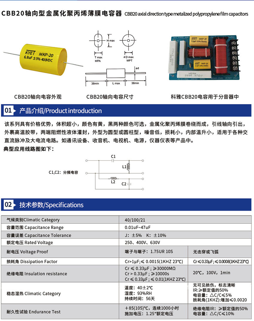 CBB20拼搏在线官方网站_拼搏（中国）
器介绍