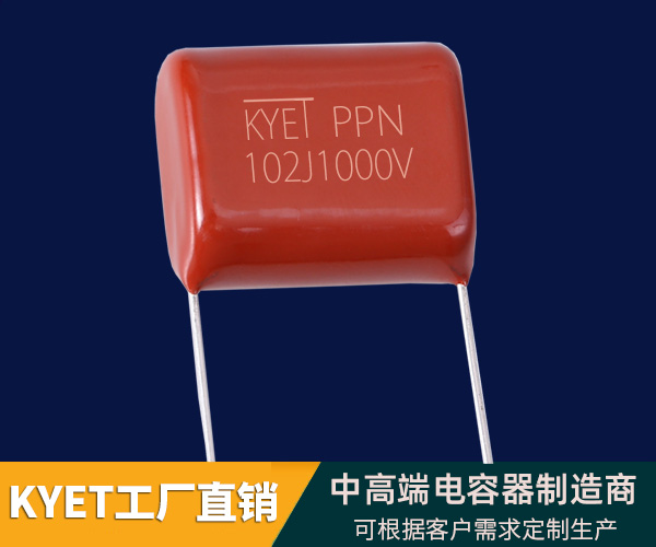 CBB13(PPN)金属化聚丙烯箔式拼搏在线官方网站_拼搏（中国）
器