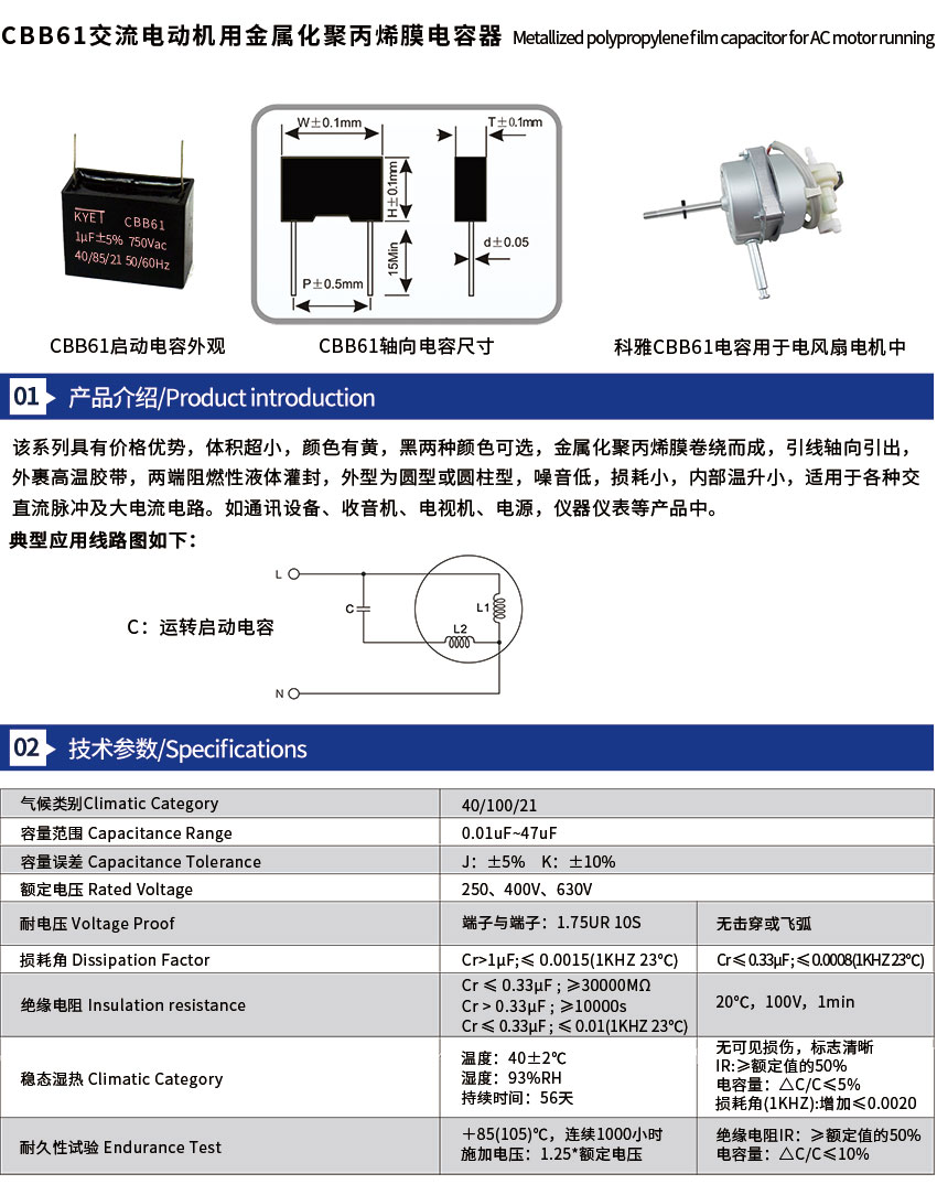 cbb61拼搏在线官方网站_拼搏（中国）
器介绍