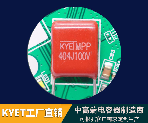 无线充专用CBB拼搏在线官方网站_拼搏（中国）
