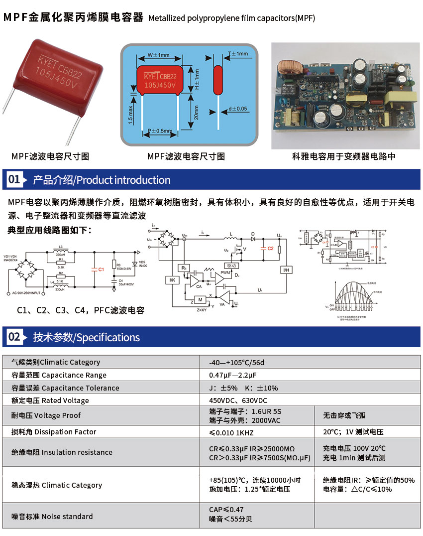 mpf拼搏在线官方网站_拼搏（中国）
器介绍