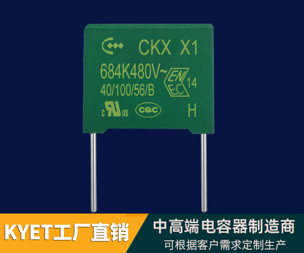 X1安规拼搏在线官方网站_拼搏（中国）
器(300V/330V/350V/440V/480V)