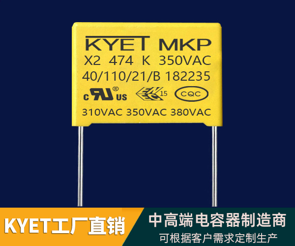 X2安规拼搏在线官方网站_拼搏（中国）
器(350V 380V)