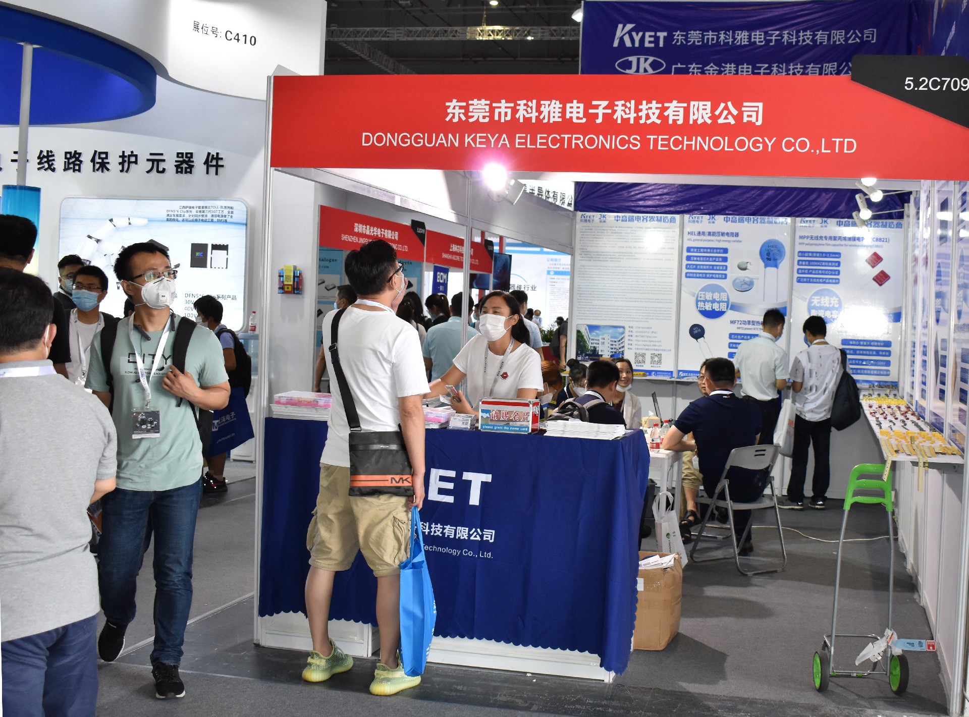 拼搏在线官方网站_拼搏（中国）亮相上海慕尼黑电子展 收获满满超预期