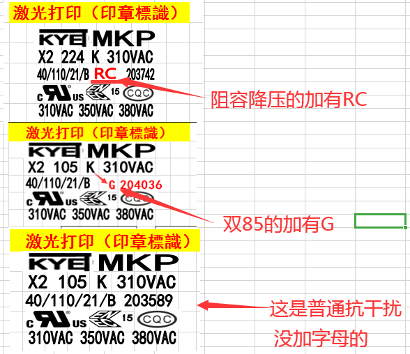 X2拼搏在线官方网站_拼搏(中国)
印字 X2拼搏在线官方网站_拼搏(中国)
印字