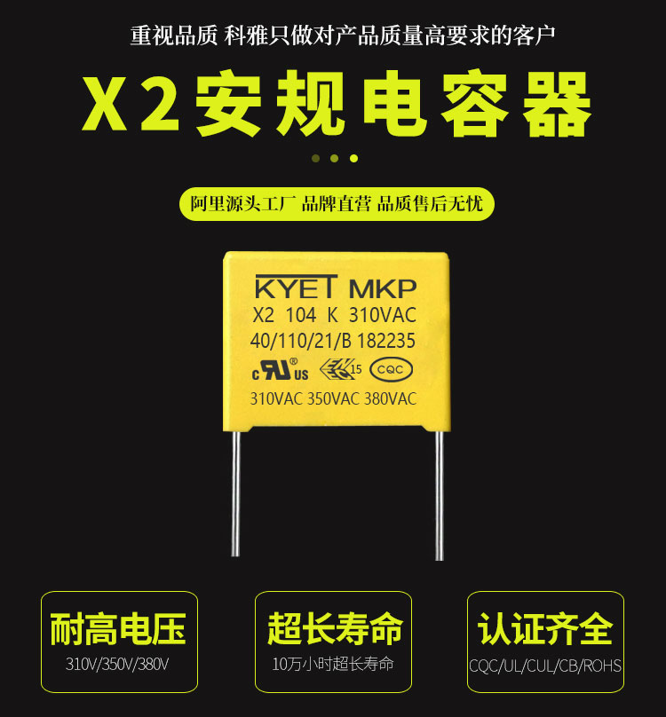 X2安规拼搏在线官方网站_拼搏(中国)
X2安规拼搏在线官方网站_拼搏(中国)