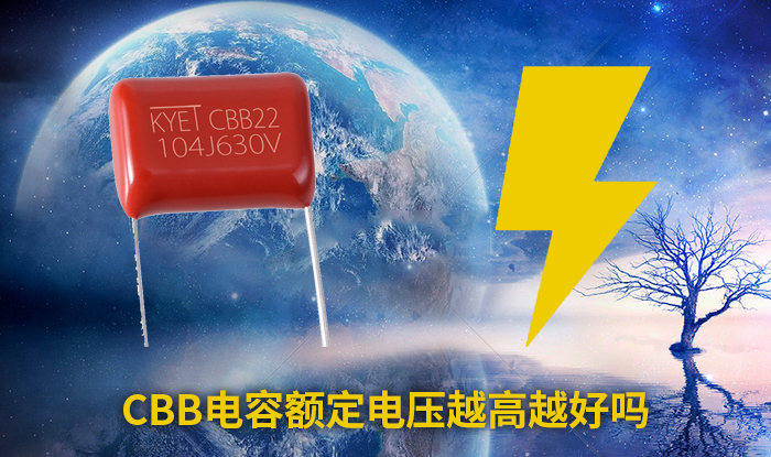 CBB拼搏在线官方网站_拼搏(中国)
高压替代低压 CBB拼搏在线官方网站_拼搏(中国)
高压替代低压