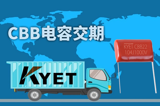 CBB拼搏在线官方网站_拼搏（中国）
交期一般要多久？