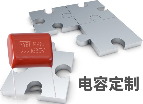 CBB22拼搏在线官方网站_拼搏（中国）
可以定制生产吗