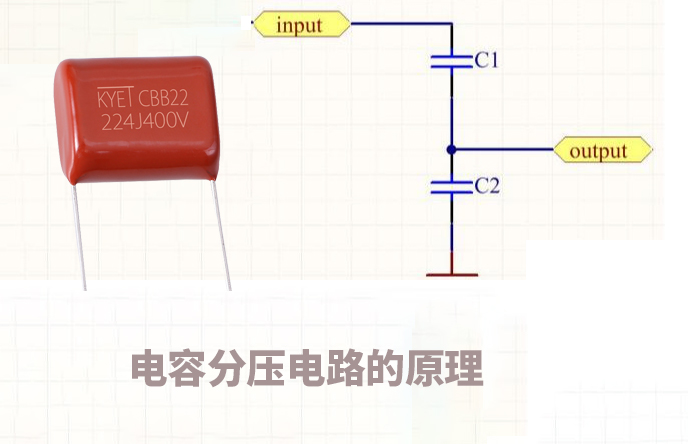 拼搏在线官方网站_拼搏（中国）
分压电路的原理