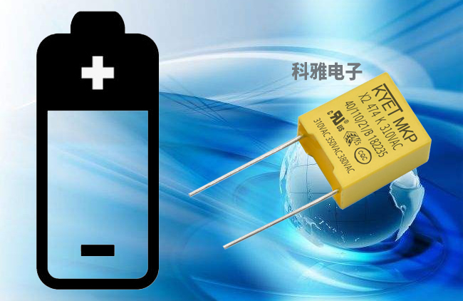 x2拼搏在线官方网站_拼搏（中国）
有正负极嘛