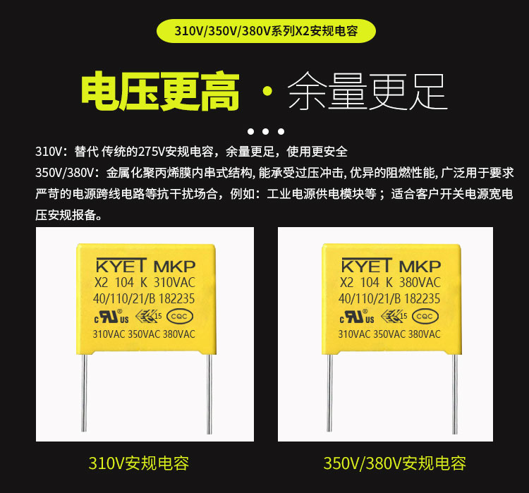 X2安规拼搏在线官方网站_拼搏(中国)
380V X2安规拼搏在线官方网站_拼搏(中国)
380V
