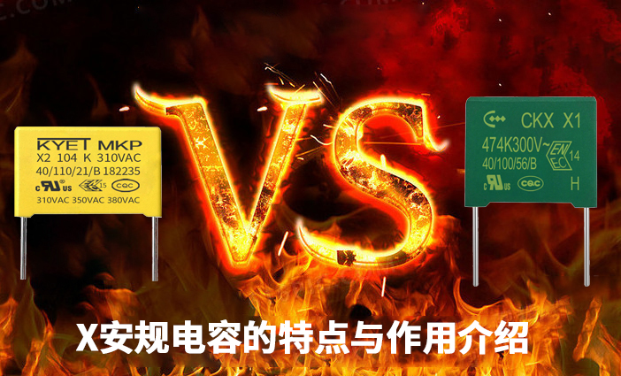 X安规拼搏在线官方网站_拼搏（中国）
