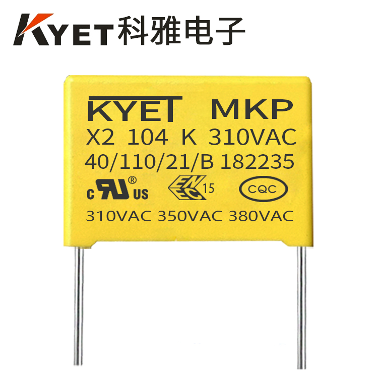 KYET X2安规拼搏在线官方网站_拼搏（中国）
