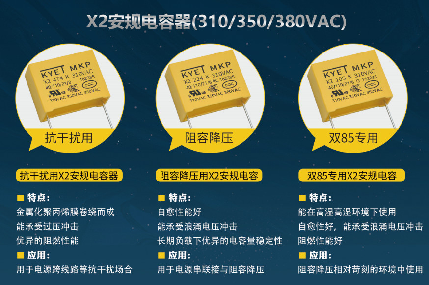 KYE安规拼搏在线官方网站_拼搏（中国）
