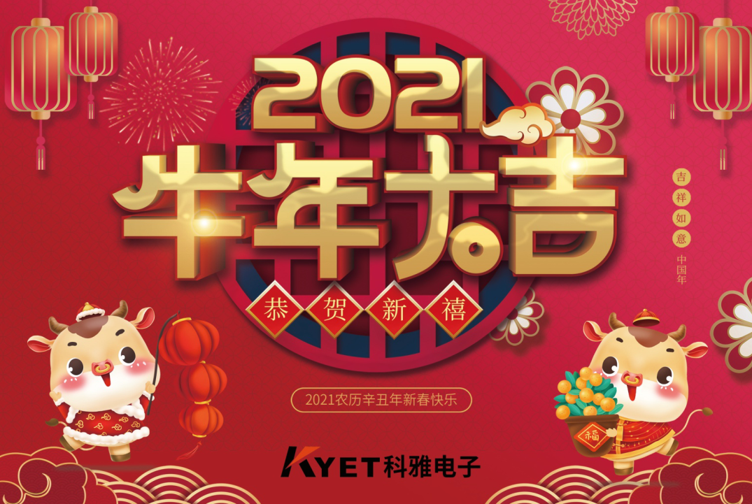 拼搏在线官方网站_拼搏（中国）电子2021年台历欣赏