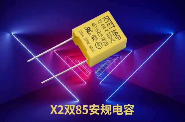X2双85安规拼搏在线官方网站_拼搏（中国）
