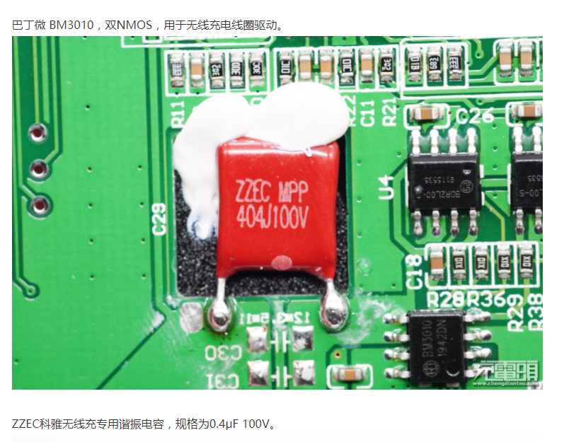 拼搏在线官方网站_拼搏（中国）ZZEC无线充电器