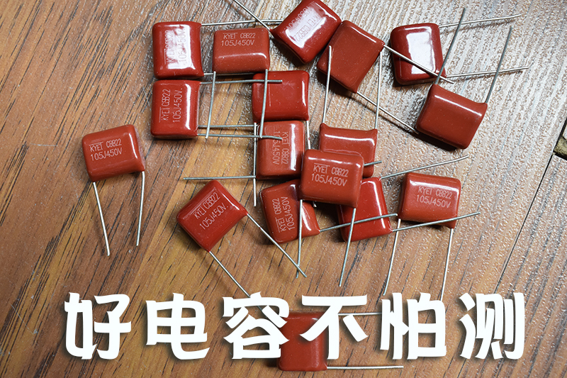 CBB拼搏在线官方网站_拼搏（中国）
好坏检测方法