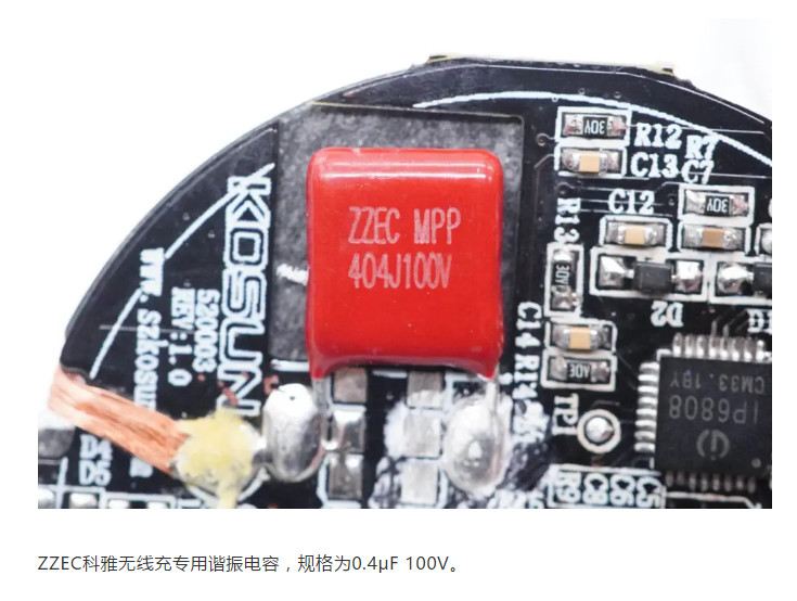 拼搏在线官方网站_拼搏（中国）ZZEC无线充专用拼搏在线官方网站_拼搏（中国）
