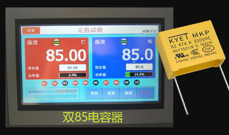 双85拼搏在线官方网站_拼搏（中国）
