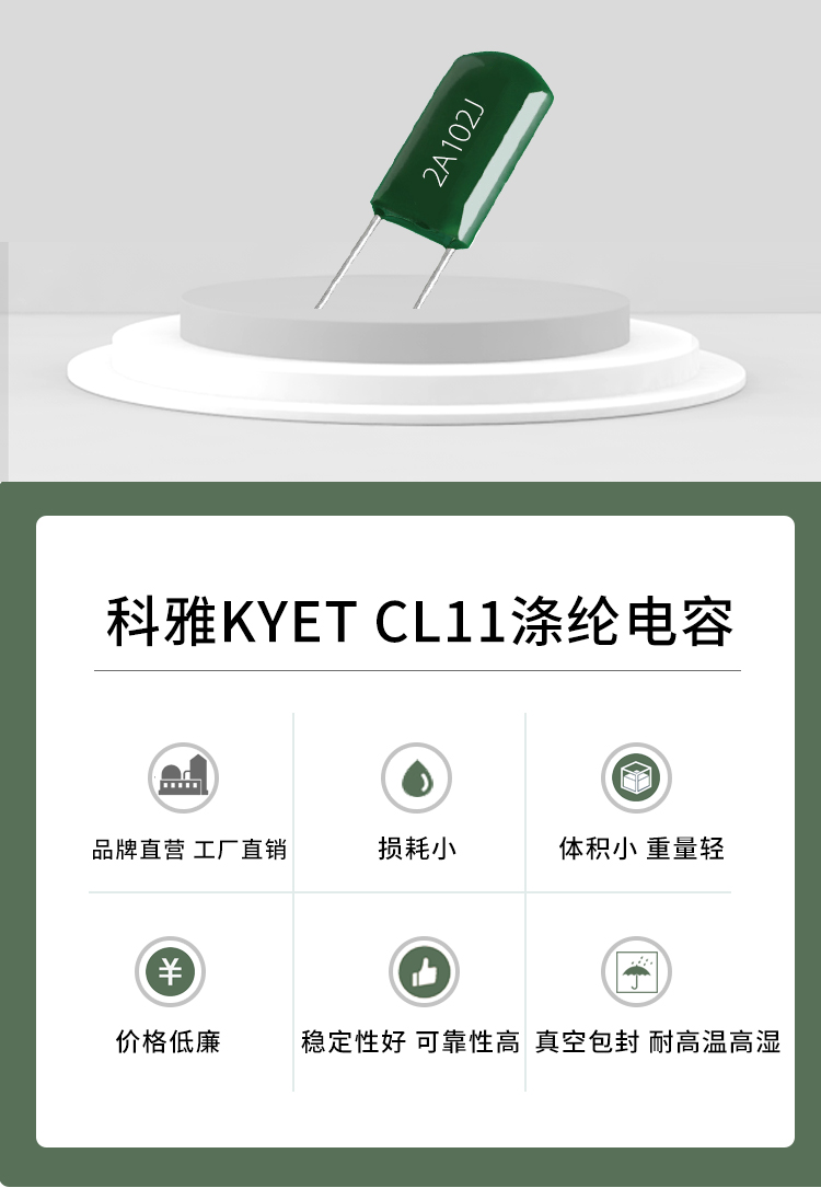 涤纶拼搏在线官方网站_拼搏（中国）
