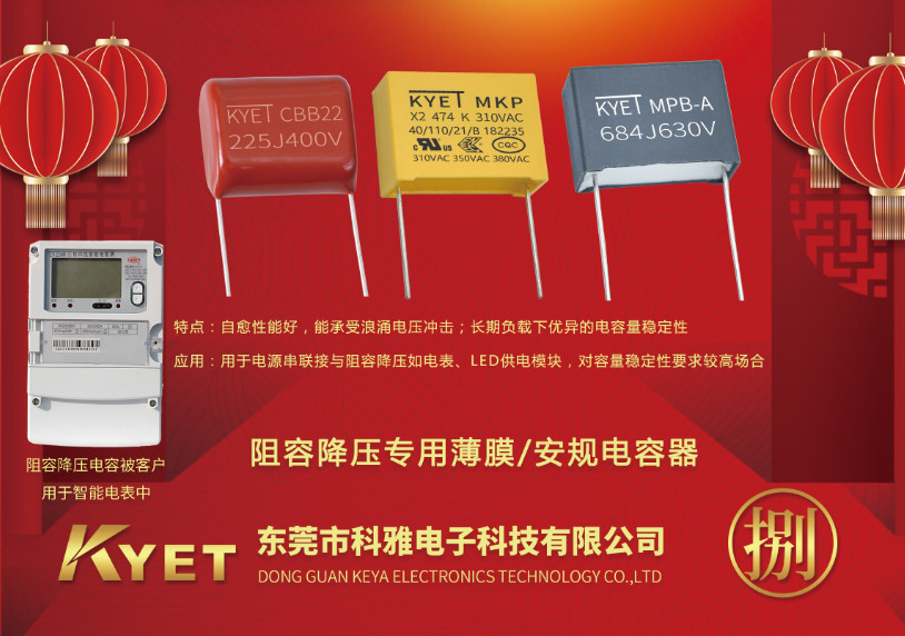 MMKP82拼搏在线官方网站_拼搏（中国）
能用在阻容降压吗