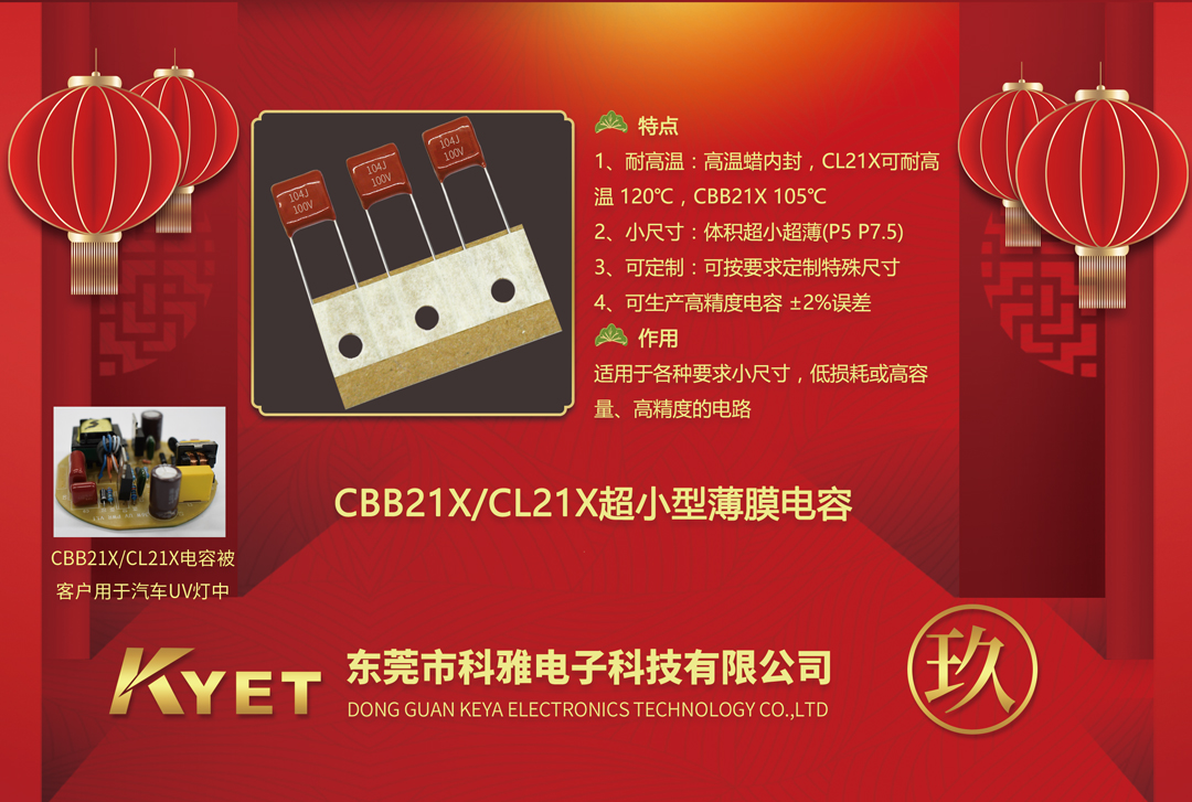CBB21X拼搏在线官方网站_拼搏（中国）
器