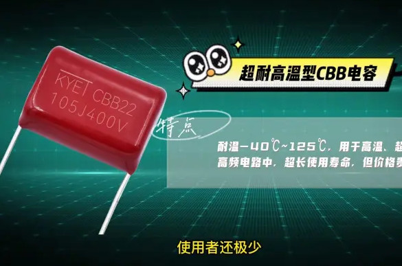 CBB拼搏在线官方网站_拼搏（中国）
耐高温到底是多少℃