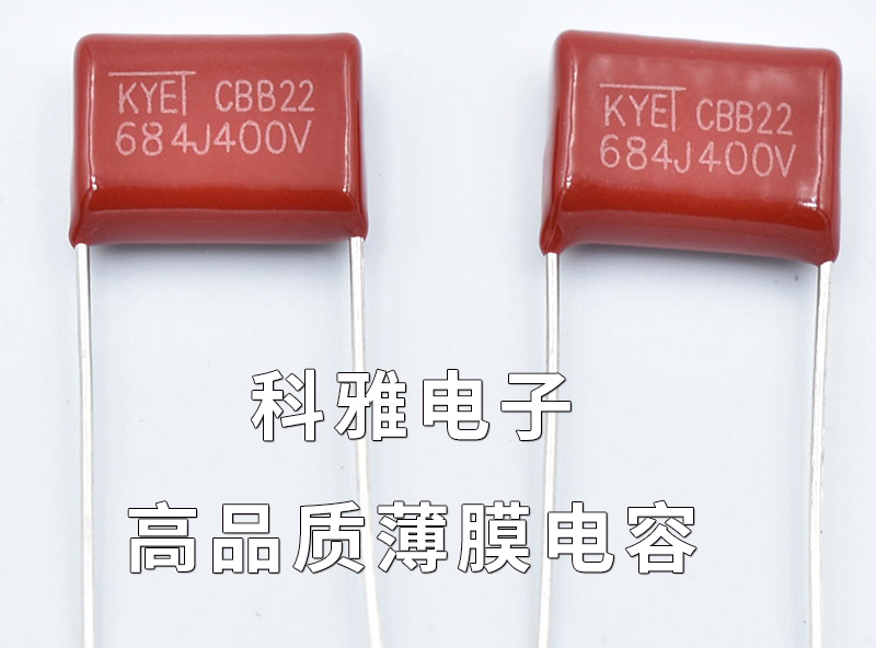 拼搏在线官方网站_拼搏（中国）电子高品质薄膜拼搏在线官方网站_拼搏（中国）
