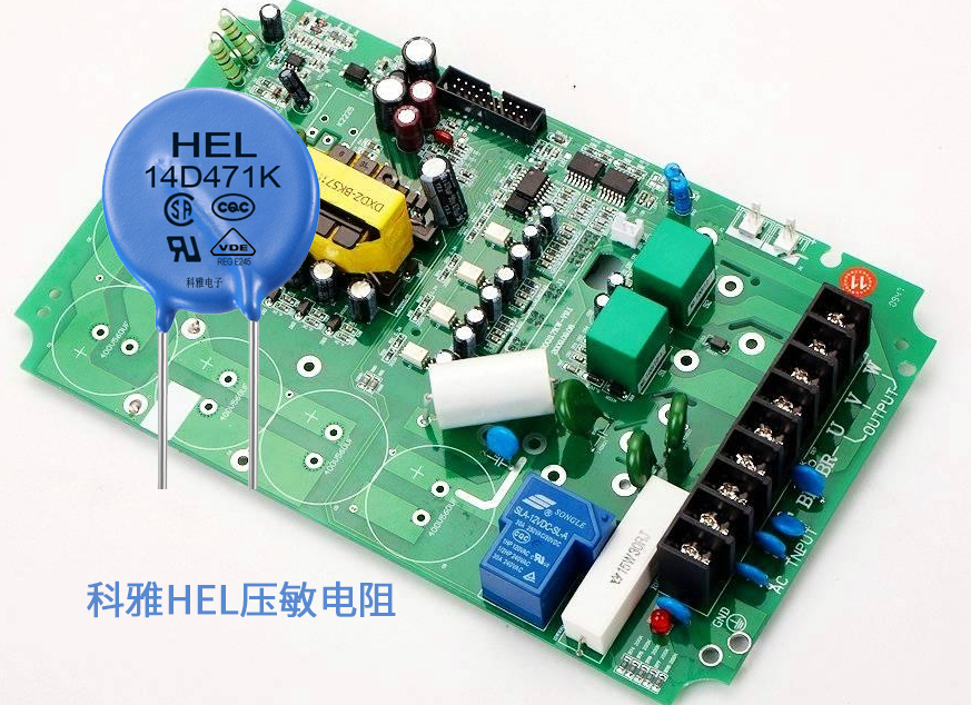 1651829579793503.jpg 拼搏在线官方网站_拼搏(中国)HEL压敏电阻.jpg