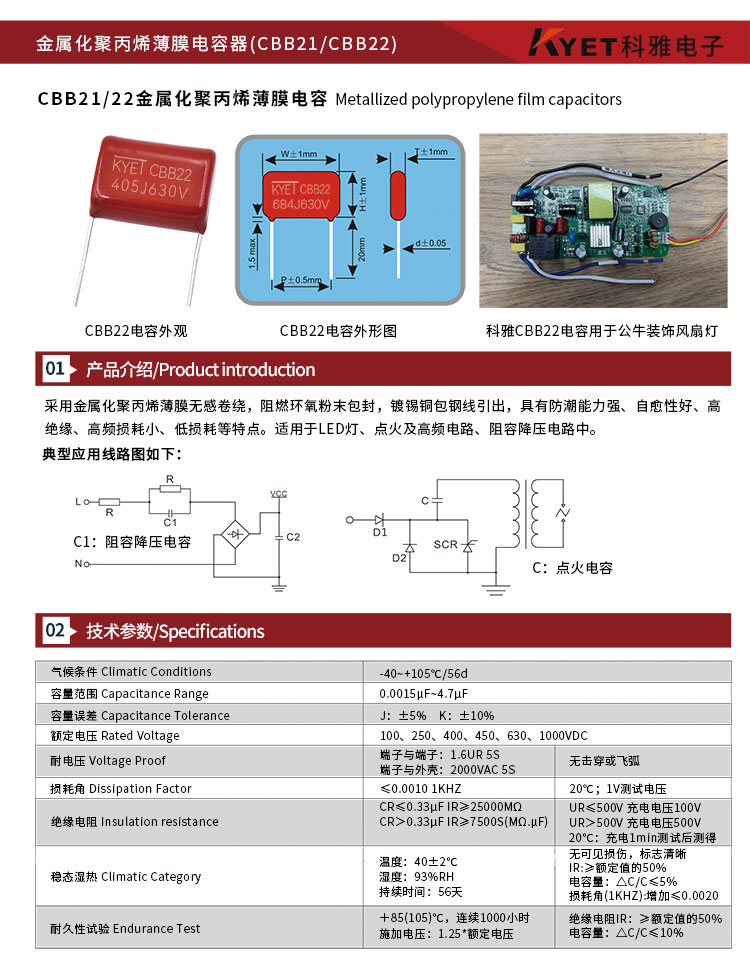 CBB22拼搏在线官方网站_拼搏（中国）
介绍.jpg