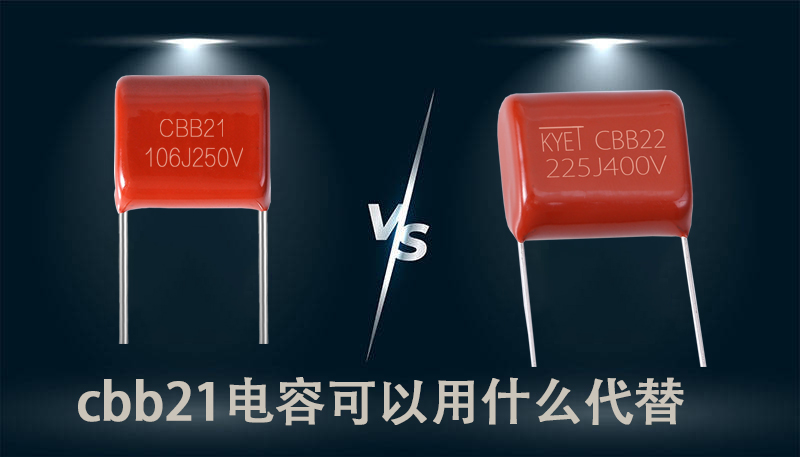 cbb21拼搏在线官方网站_拼搏（中国）
可以用什么代替