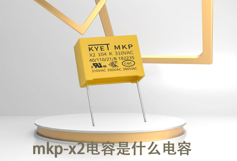 MKP-X2是什么拼搏在线官方网站_拼搏（中国）
.jpg