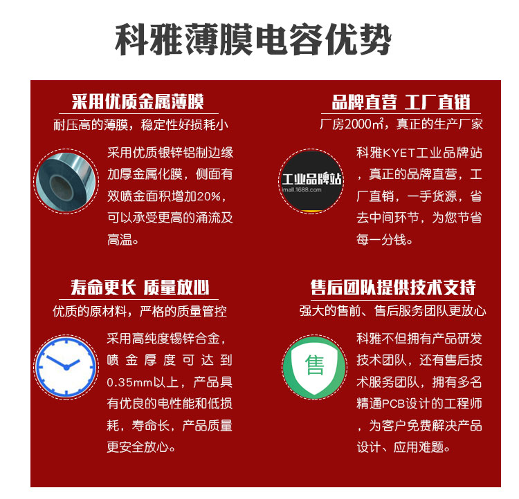 拼搏在线官方网站_拼搏（中国）优势.jpg
