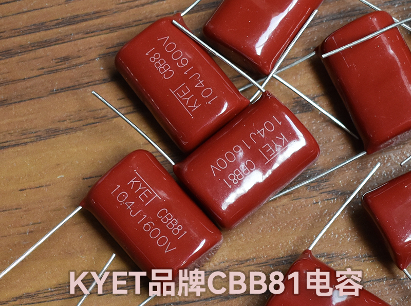 CBB81薄膜拼搏在线官方网站_拼搏（中国）
器