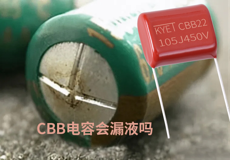 cbb拼搏在线官方网站_拼搏（中国）
会漏液吗