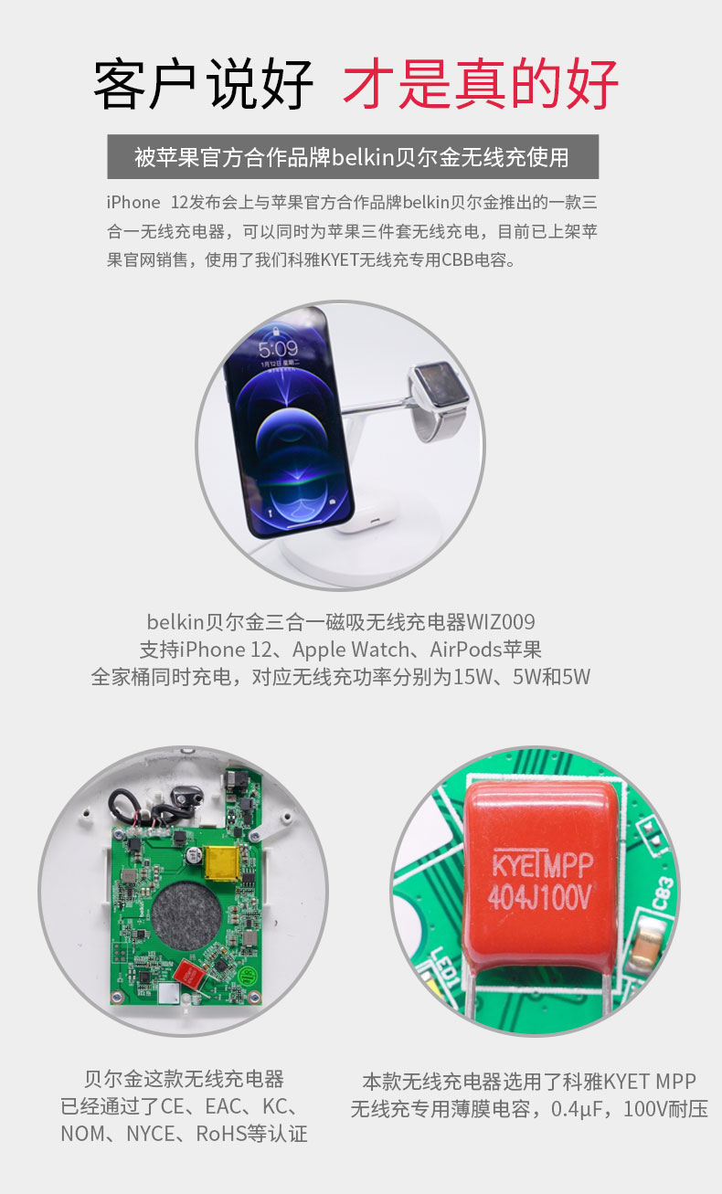无线充CBB拼搏在线官方网站_拼搏（中国）
