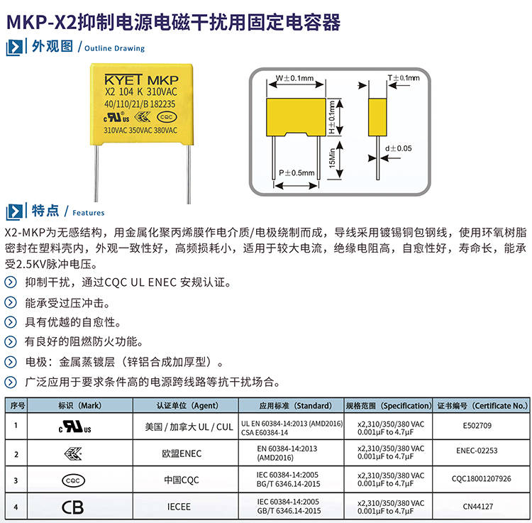 X2安规拼搏在线官方网站_拼搏(中国)
器的介绍 X2安规拼搏在线官方网站_拼搏(中国)
器的介绍
