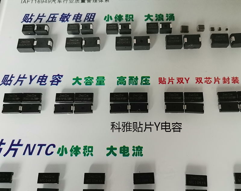 贴片Y拼搏在线官方网站_拼搏（中国）
