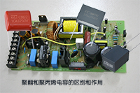 聚酯和聚丙烯拼搏在线官方网站_拼搏（中国）
的区别和作用