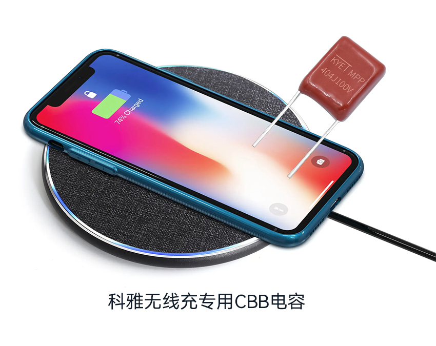 拼搏在线官方网站_拼搏（中国）无线充专用CBB拼搏在线官方网站_拼搏（中国）
