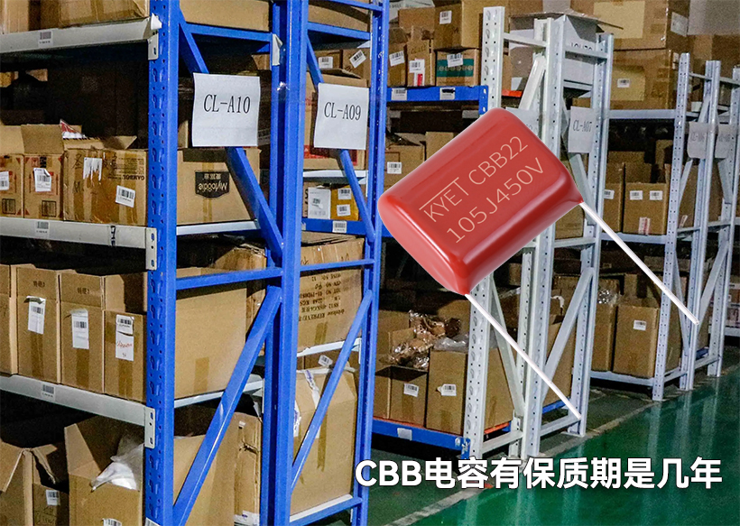 cbb拼搏在线官方网站_拼搏（中国）
有保质期是几年