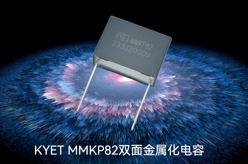 MMKP82双面金属化拼搏在线官方网站_拼搏（中国）
