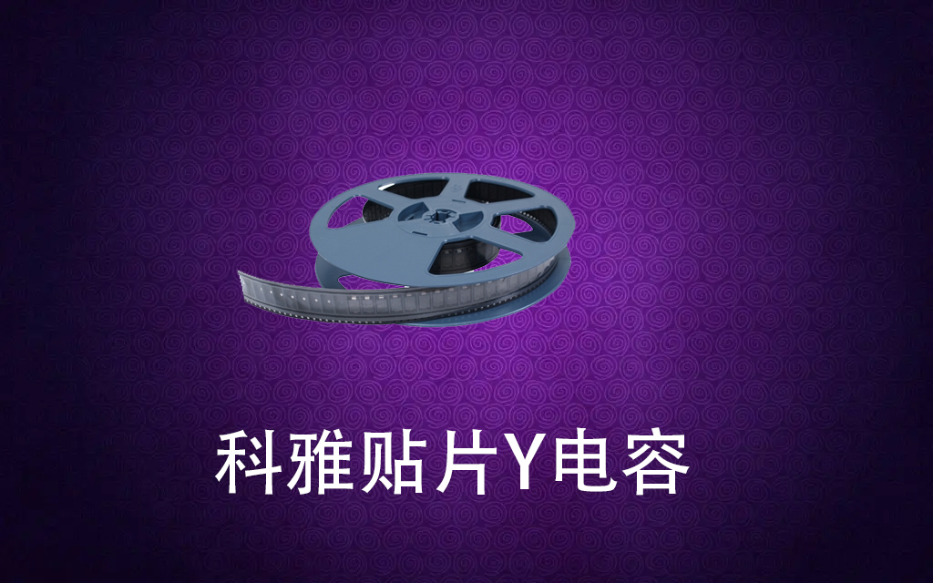 贴片Y拼搏在线官方网站_拼搏（中国）
.jpg