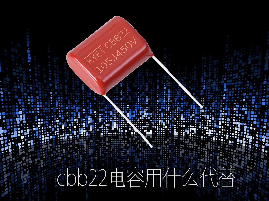 cbb22拼搏在线官方网站_拼搏（中国）
用什么代替