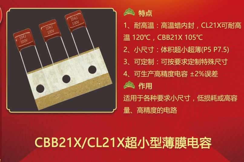 CL21X拼搏在线官方网站_拼搏（中国）
