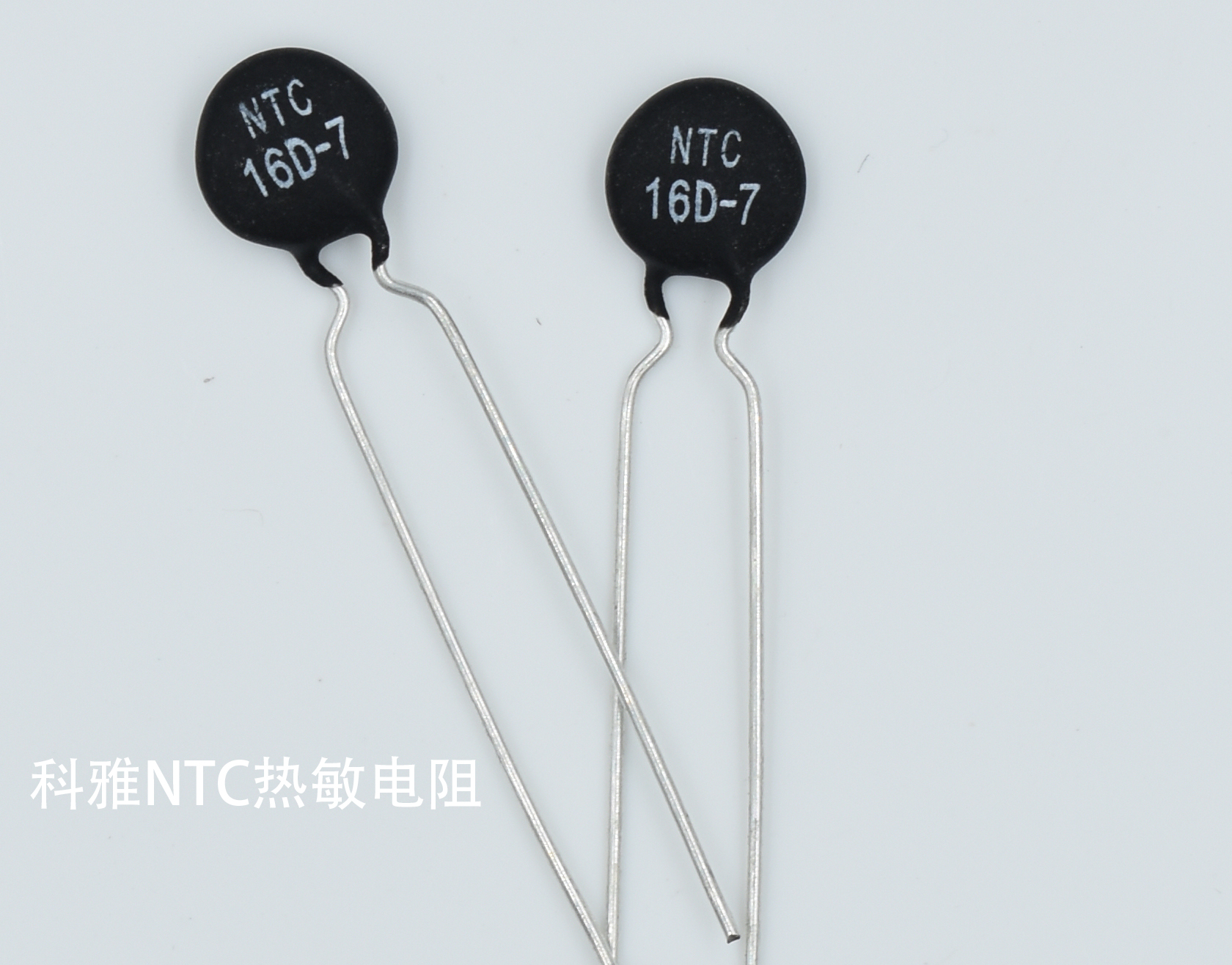 NTC热敏电阻 NTC热敏电阻