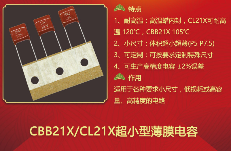 CL21X拼搏在线官方网站_拼搏（中国）
