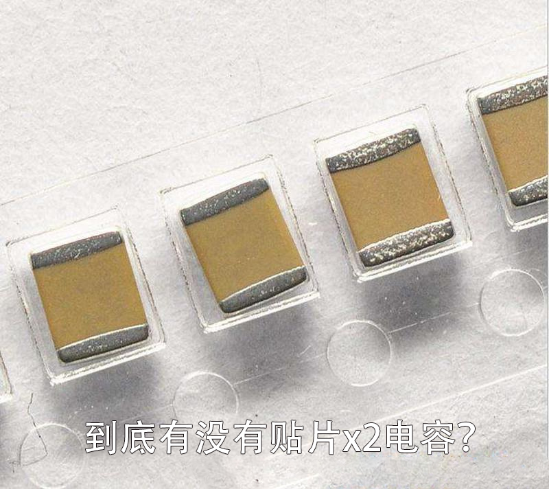 到底有没有贴片X2拼搏在线官方网站_拼搏（中国）
